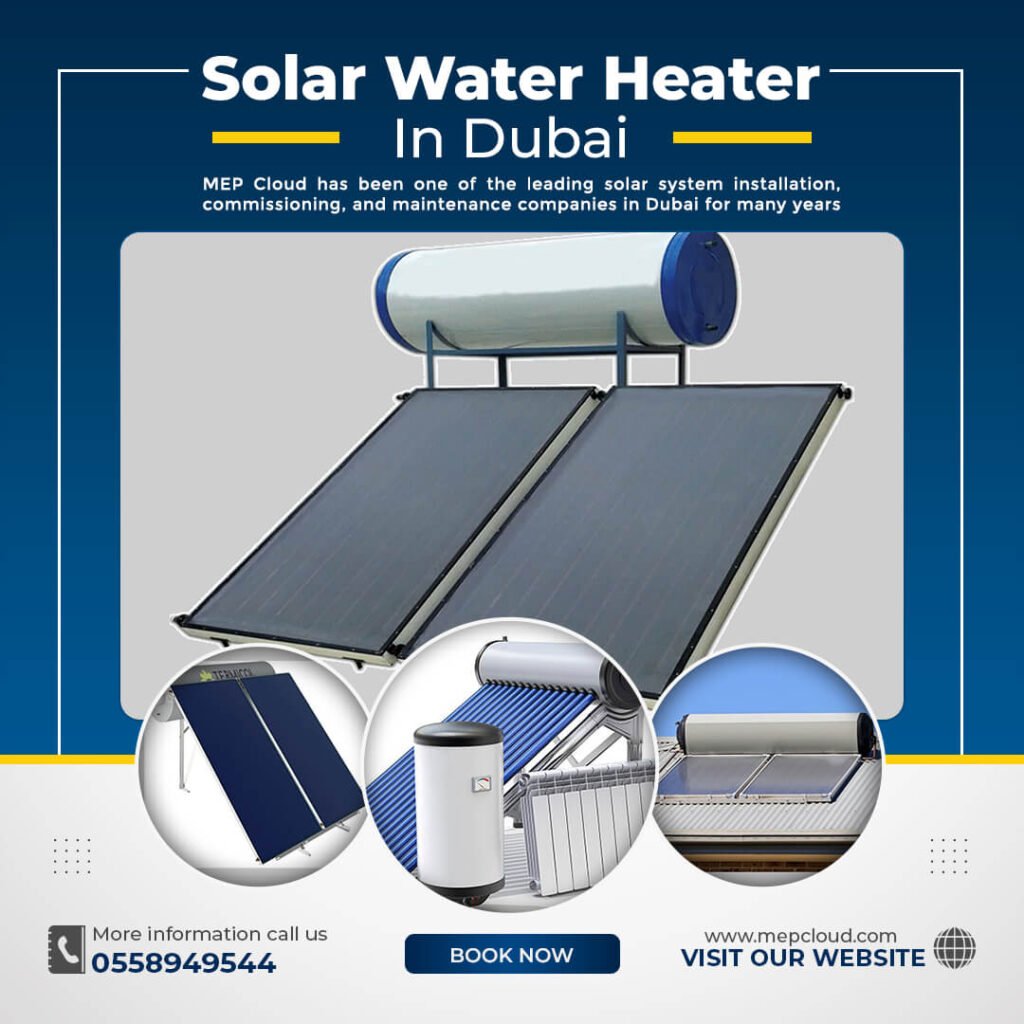 Solar water heater in Dubai 0558949544