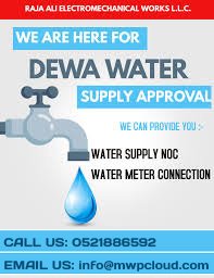 DEWA Water Meter Approval